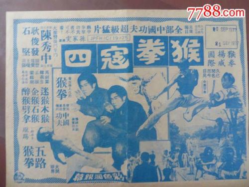 代办日本滨松学院大学文凭毕业证
